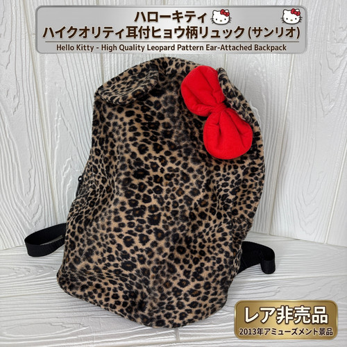 Rare 2013 sanrio hello kitty - rare,