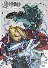 DVD anime FullMetal Alchemist COLLEZIONE PREMIUM