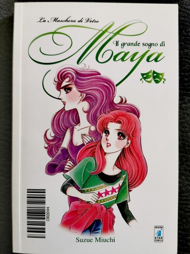 Suzue miuchi grande sogno - suzue,