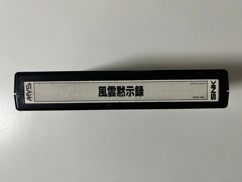 Mokushiroku savage - fu'un,