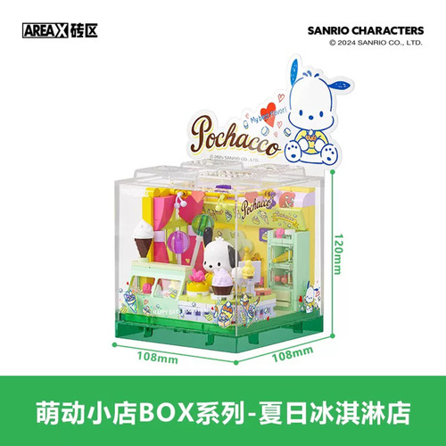 Areax sanrio pochacco blocchi - areax,