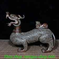 Qianlong Marked Old China