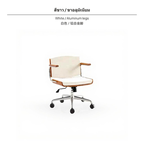 Sedia ergonomica regolabile - , in