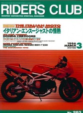 Riders Club 1996/3  Italian