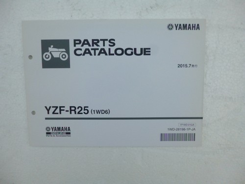 Yamaha yzf r25 - yamaha, ricambi