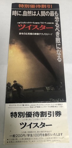 Twister biglietto - twister,