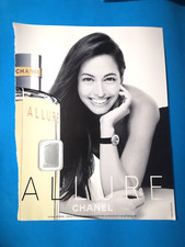 RITAGLIO DI GIORNALE PUBBLICITA' ALLURE CHANEL PROFUMO DA COLLEZIONE - (141)