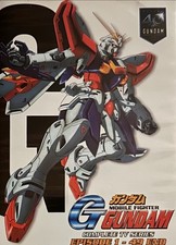 MOBILE FIGHTER, G-GUNDAM DVD