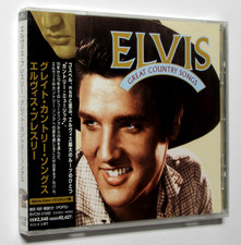New elvis presley - elvis, great