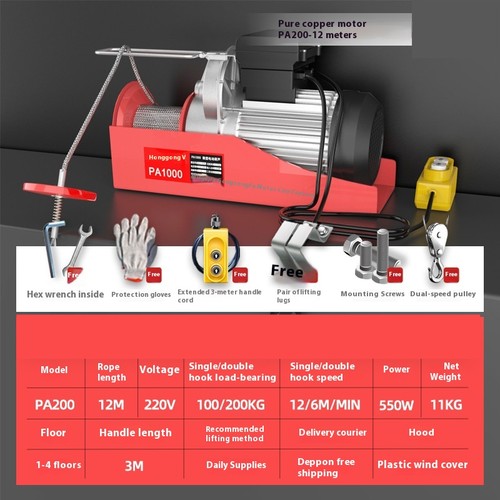 Mini paranco elettrico 220v - paranco,
