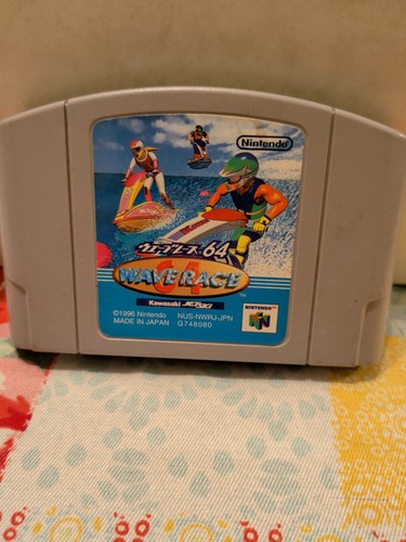 Wave race - wave, (giapponese)