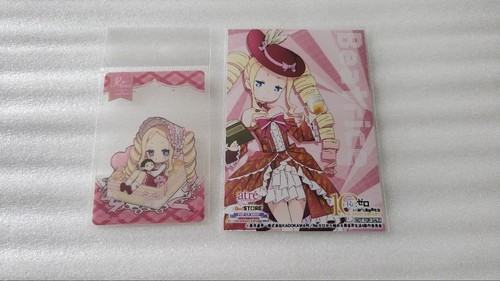 Beatrice zero akihabara - ×,