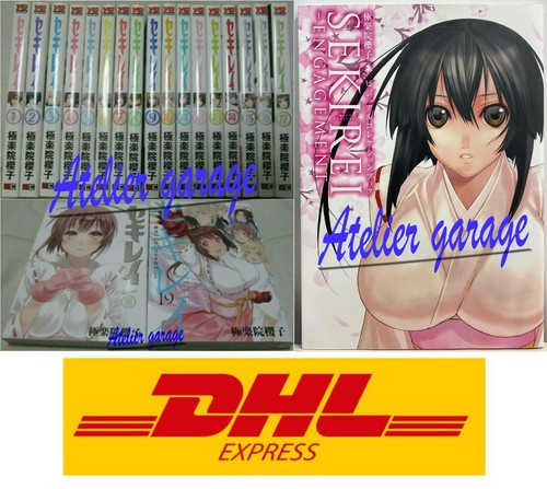 Sekirei vol gokurakuin - sekirei, vol.1-19+gokurakuin