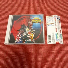 Collezione musicale "Supernova