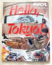 Book Popeye Special Edition