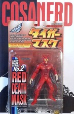 Tiger Mask series n. 2 Red