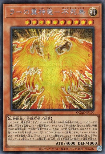 Ocg drago alato di - ocg,