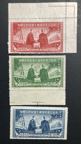 China prc - ,