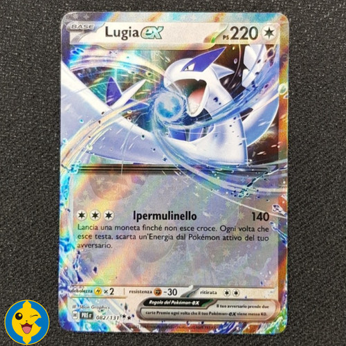 Lugia 082 131 - 082/131, pokemon