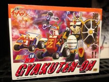 Gyakuten Ippatsuman Brave