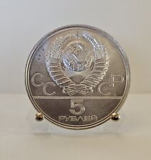 RUSSIA MOSCA OLIMPIADI 1980