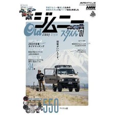 Jimny Old Style Alloy Wheel 16