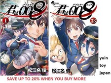 Kimi wa 008 Fumetto Manga