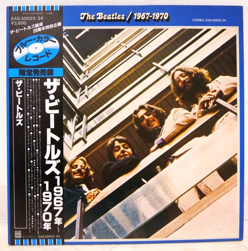Beatles 1967 1970 japan - beatles, 1967-1970