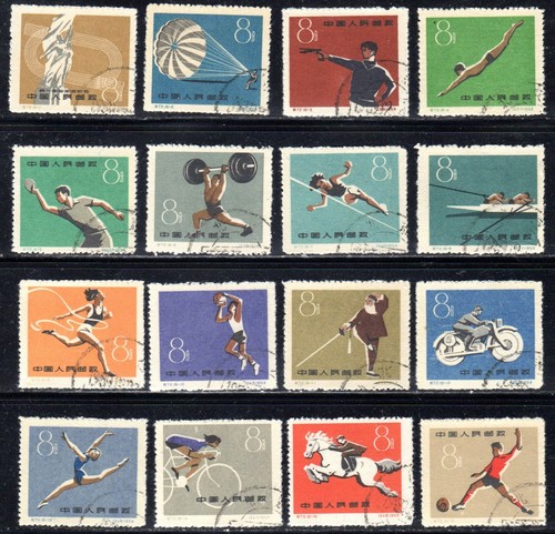 Cina 1959 giochi nazionali - cina,