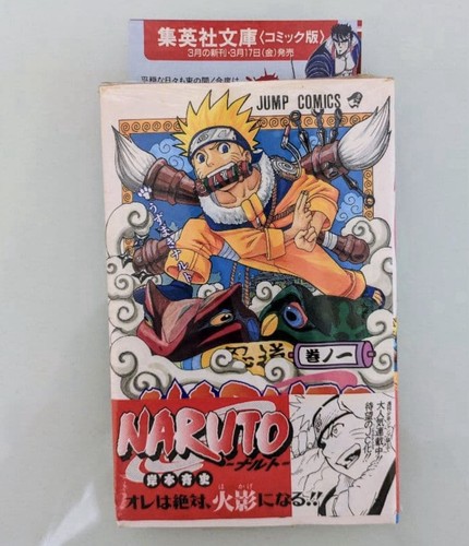 Unopened naruto 2000 1st - naruto,