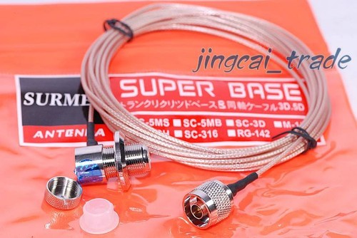 Cavo prolunga antenna surmen - prolunga,