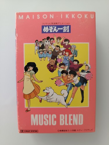 Maison ikkoku music - maison, blend
