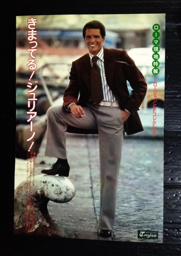 Giuliano gemma vintage - giuliano,