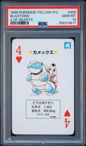 Psa blastoise of - blastoise, hearts