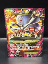 Pokémon TCG M Mewtwo EX Full