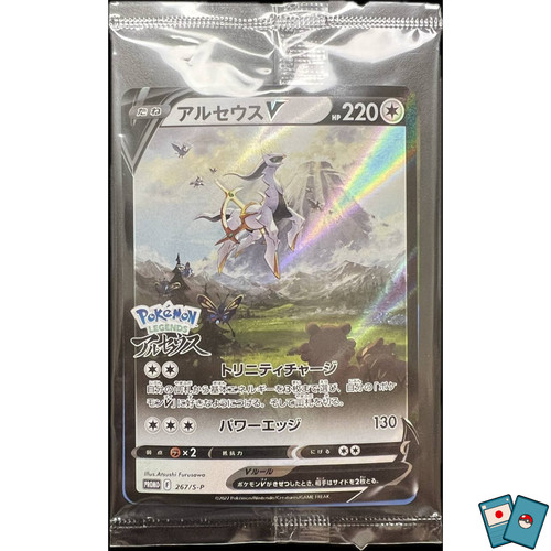 Pokémon arceus promo - pokémon, v