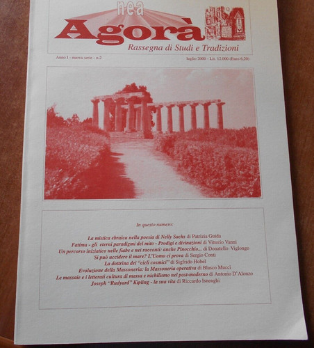 Nea agora anno - i, serie