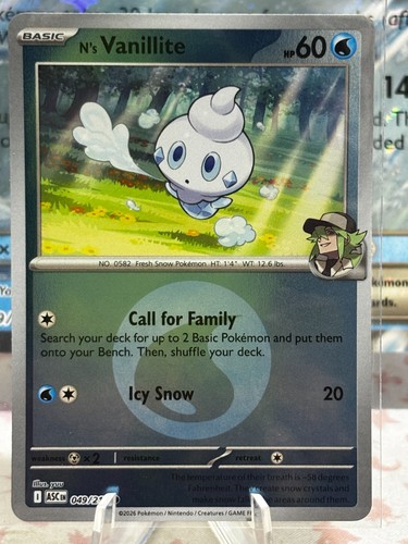 Vanillite 049 217 - 049/217,