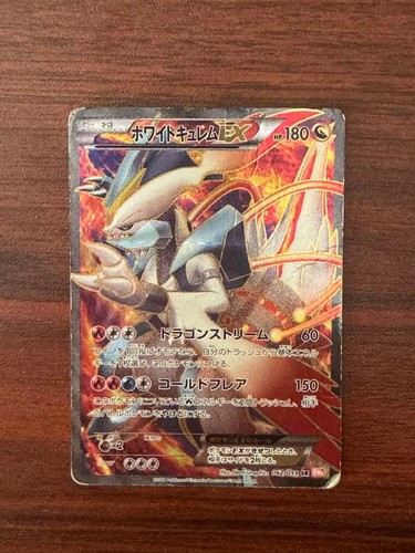 Carta pokemon bianco - carta,