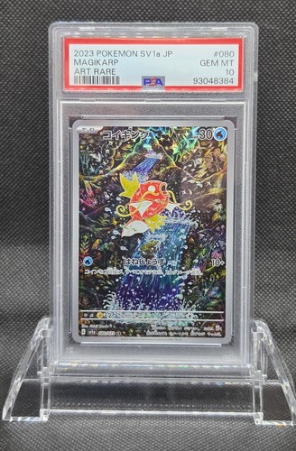 Magikarp 080 073 sv1a - sv1a, ar
