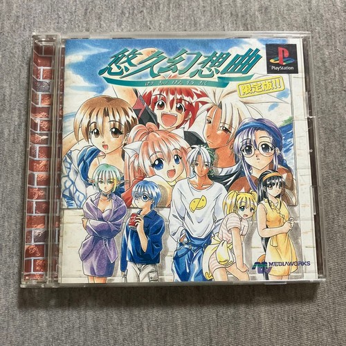 Eternal sonata ps1 - eternal, t