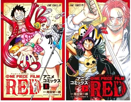 One piece film - one,