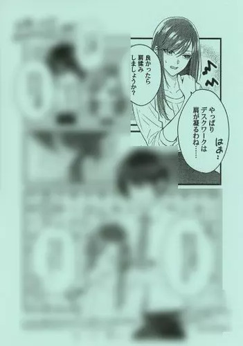 Libro anime sembra un - anime:, ti