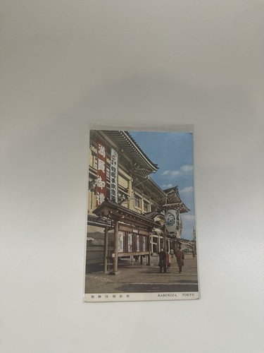 Cartolina epoca tokyo - tokyo, teatro