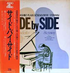Kazuo yashiro side by - yashiro,
