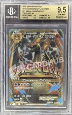 CARTA POKEMON MCHARIZARD EX 91