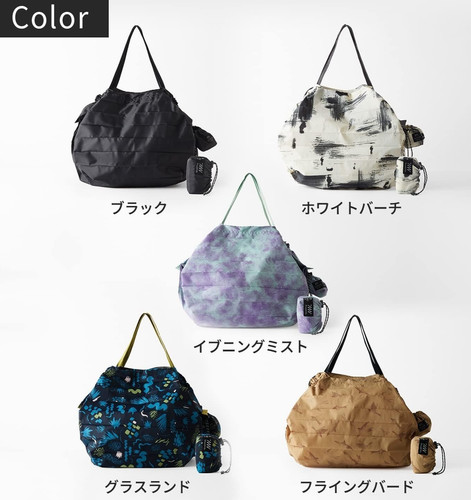 Shupatto borsa imballabile con - borsa,