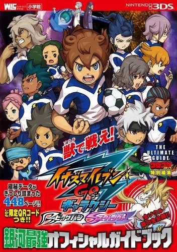 Gioco inazuma eleven galaxy - inazuma, go