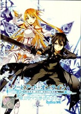 Sword art online complate - art,
