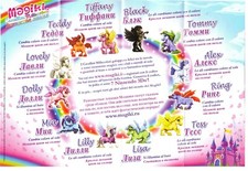 MAGIKI - CAVALLINI MILLECOLORI - PEZZI A SCELTA - DEAGOSTINI #50-52